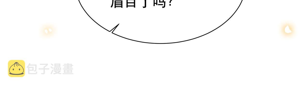 第69话 深夜探监86
