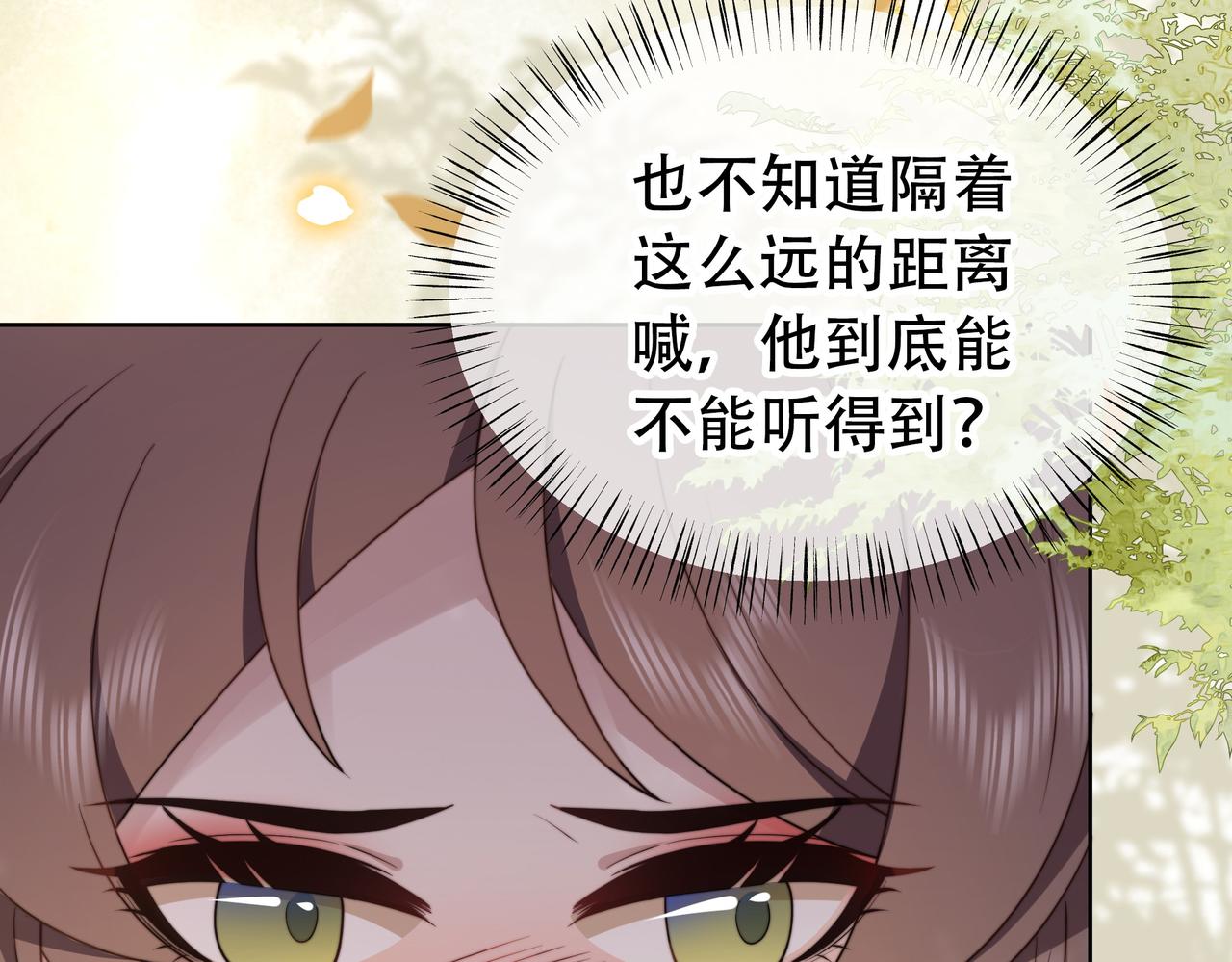 第25话 我是六郎的人！54