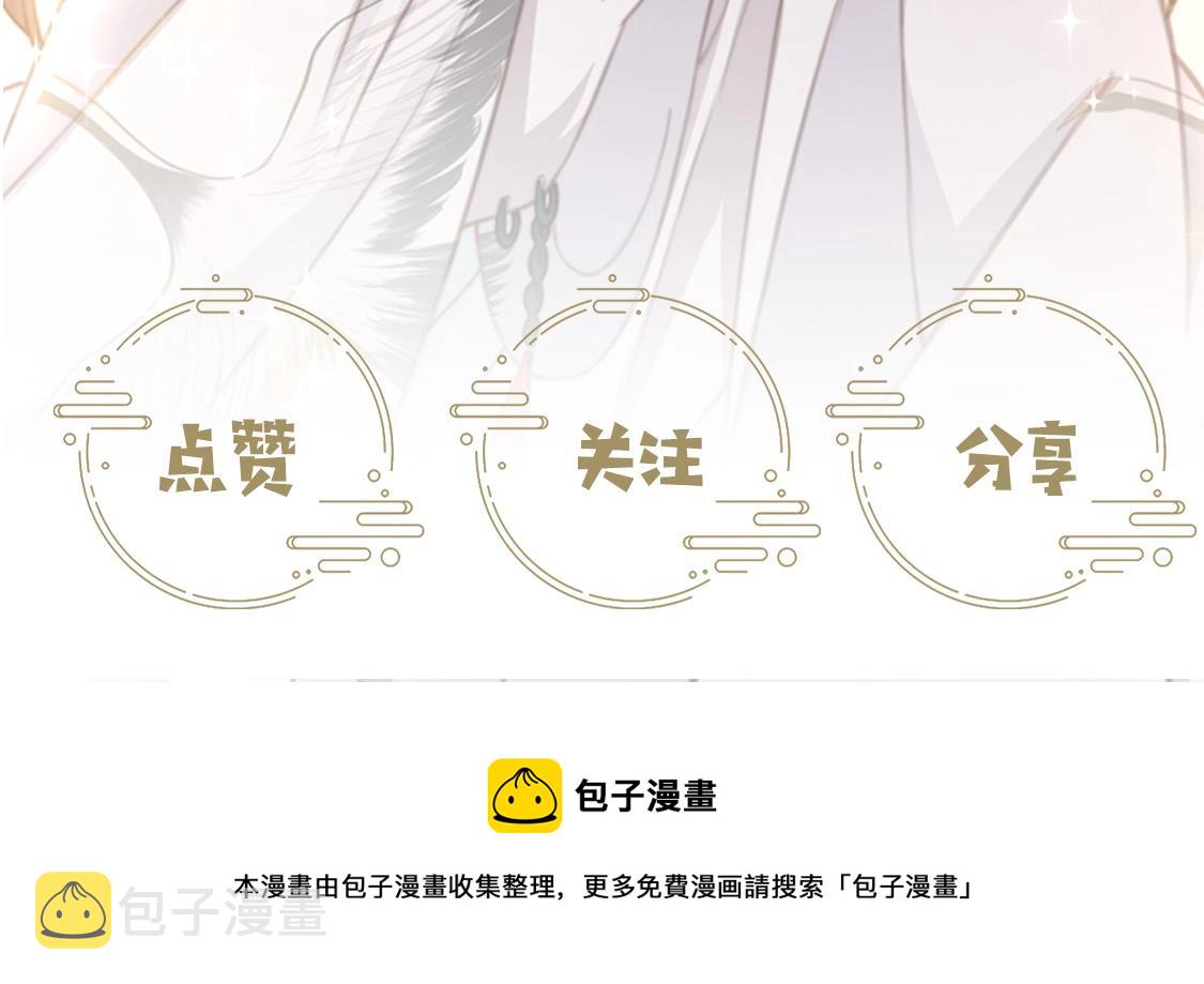 第9话 我可以摸摸你吗？108