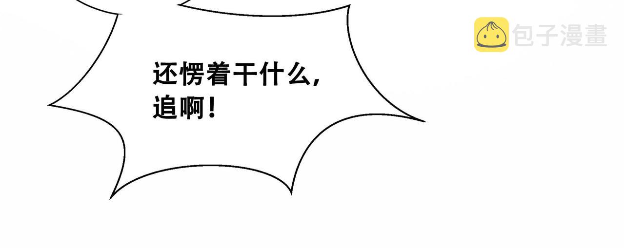 第1话 穿越成在逃嫂嫂？！49