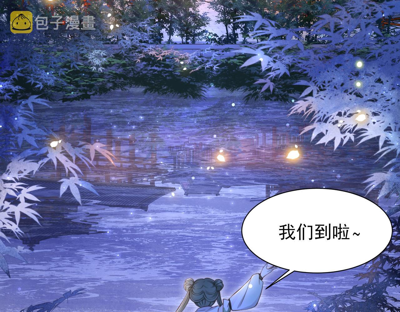 第13话 露骨的要求29