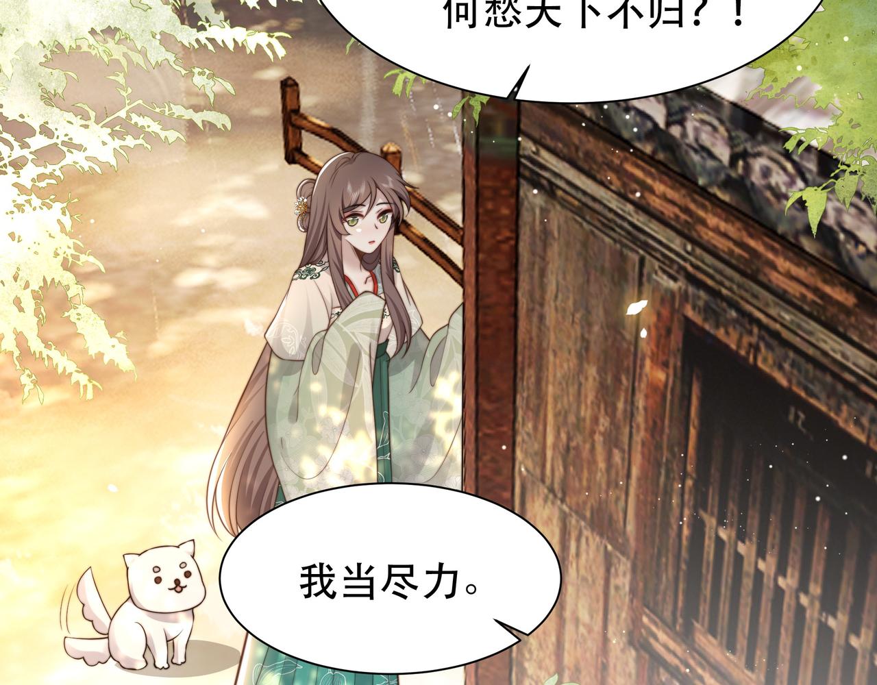 第57话落子无悔85