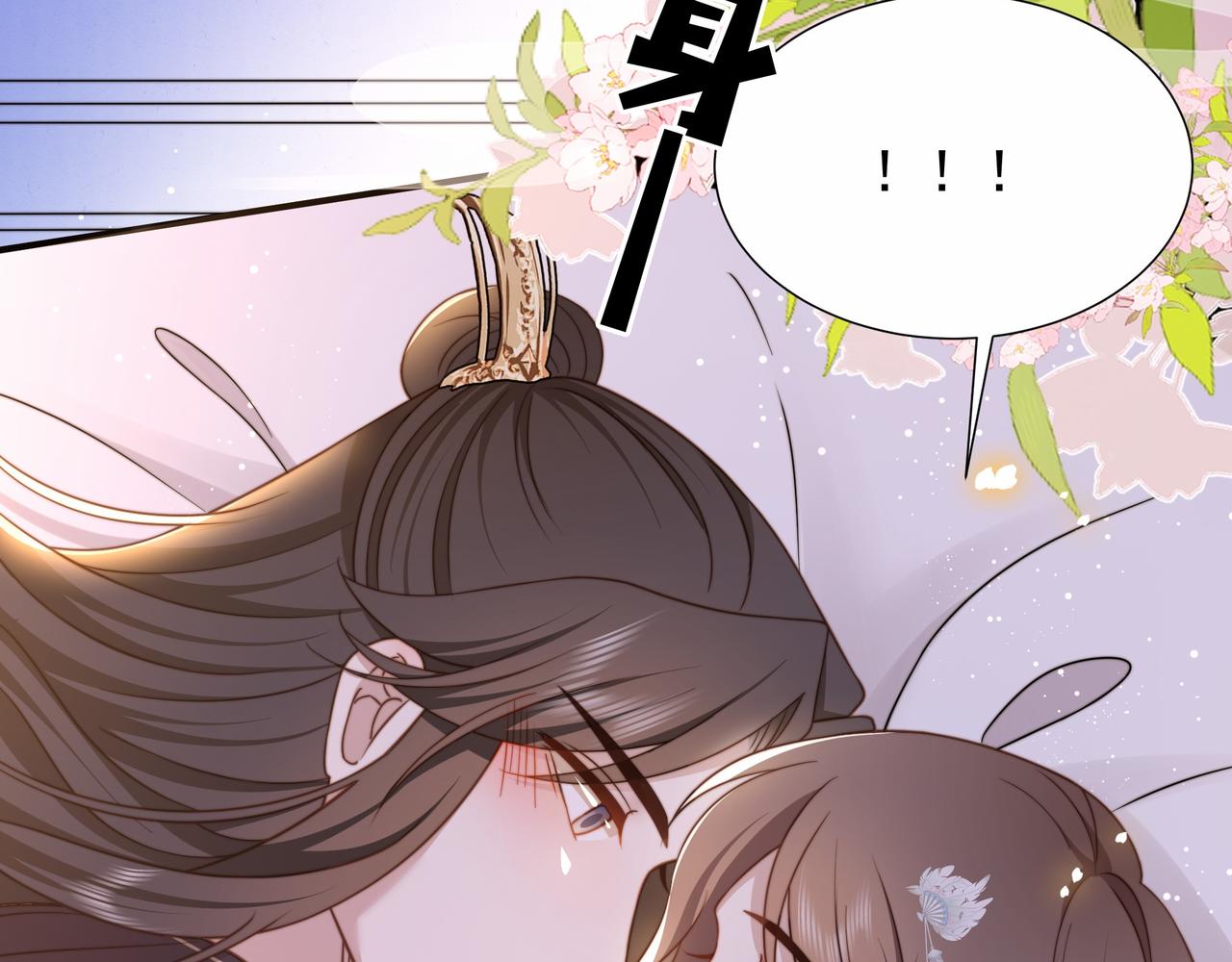第75话 吃飞醋14