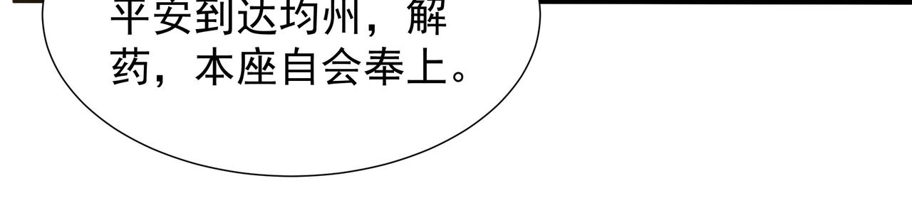 完结篇 永不结束的爱恋30