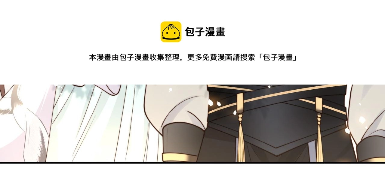 第8话 意外“偷窥”21