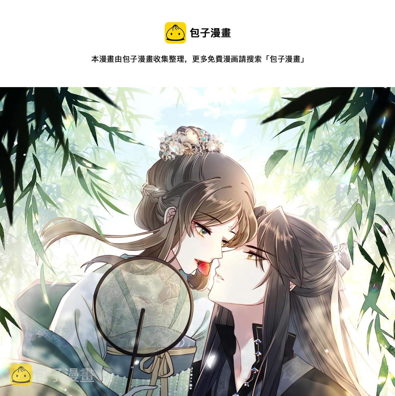 第3话 溜之“大吉”0