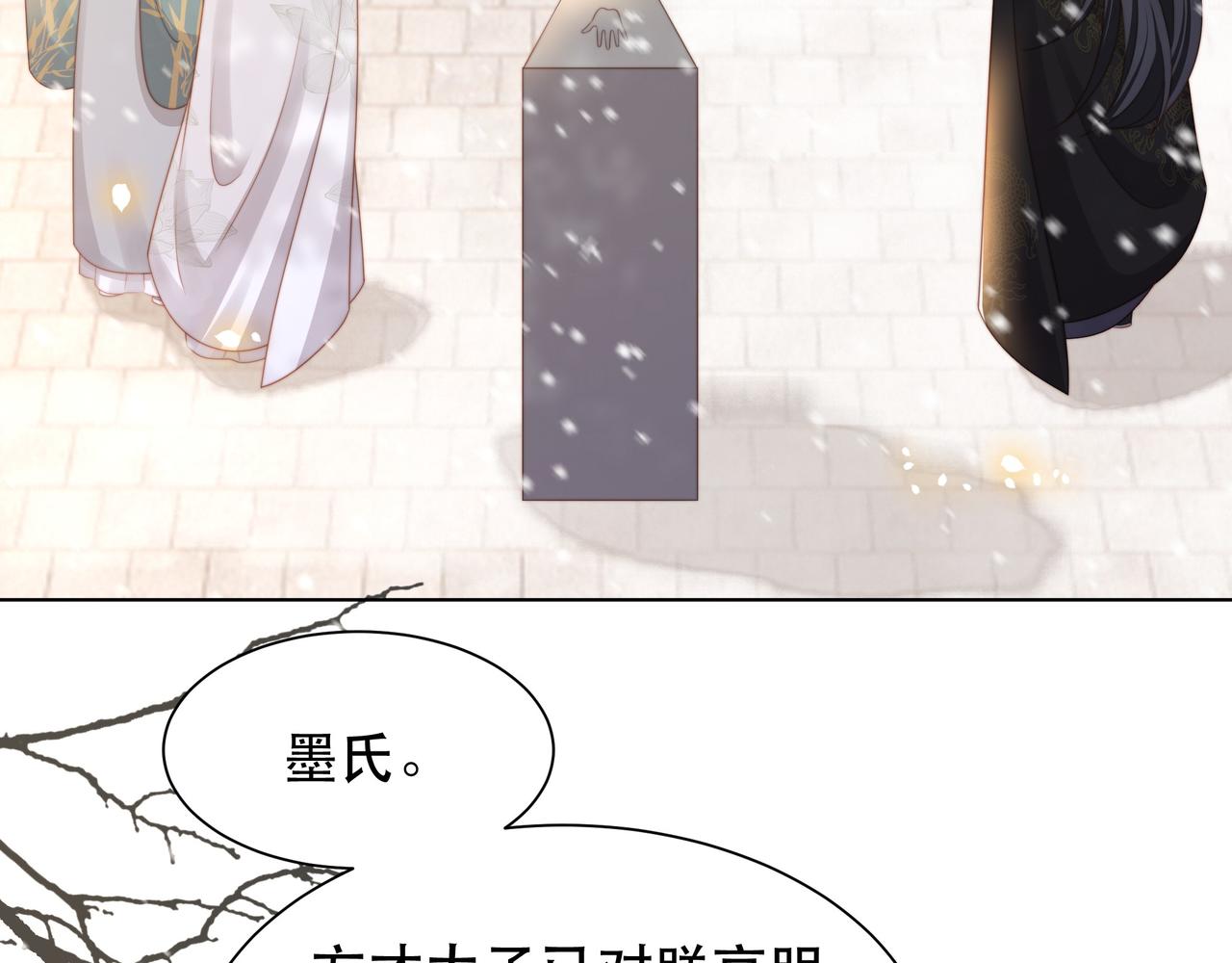 第68话 求婚45