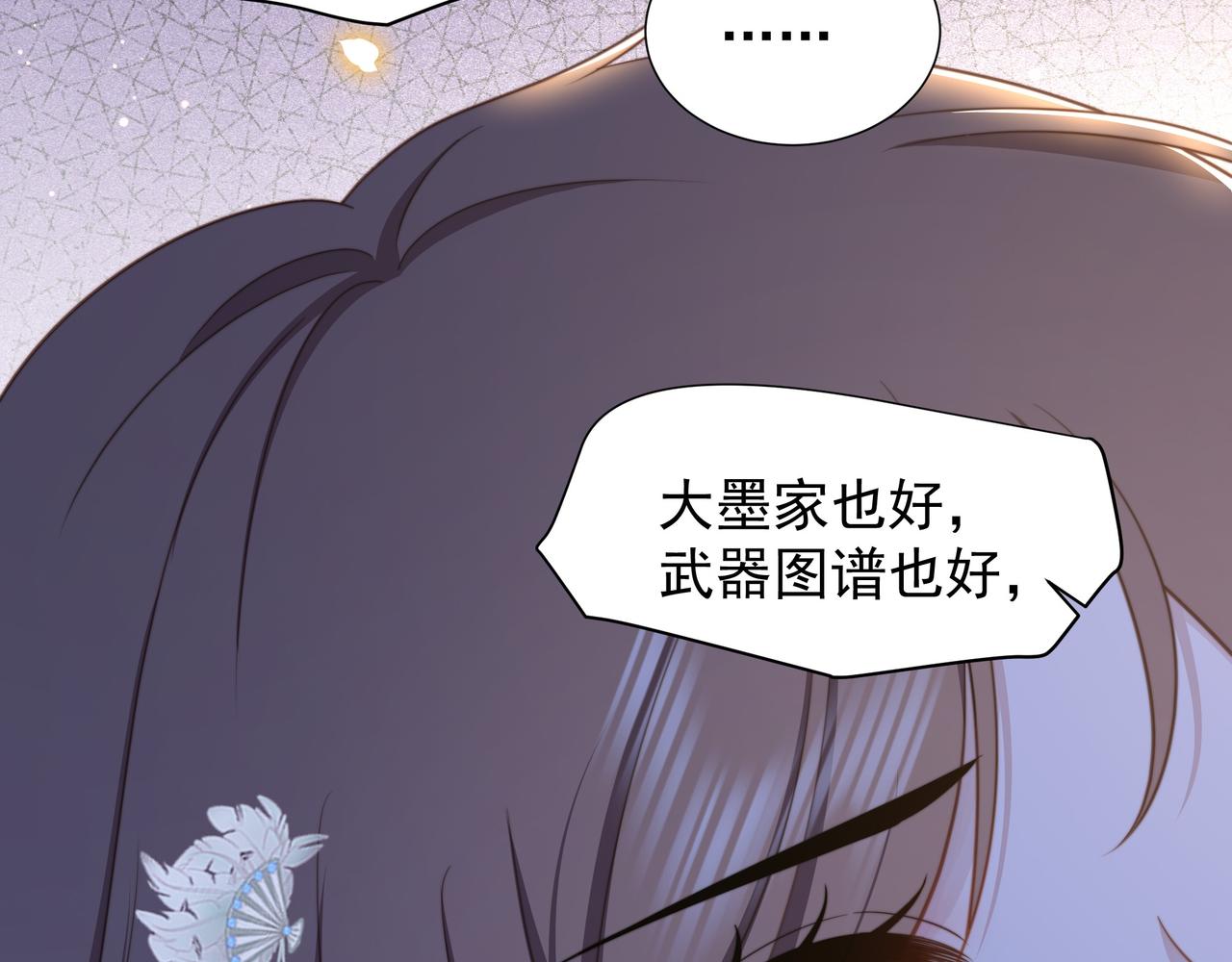 第78话 身陷敌营81