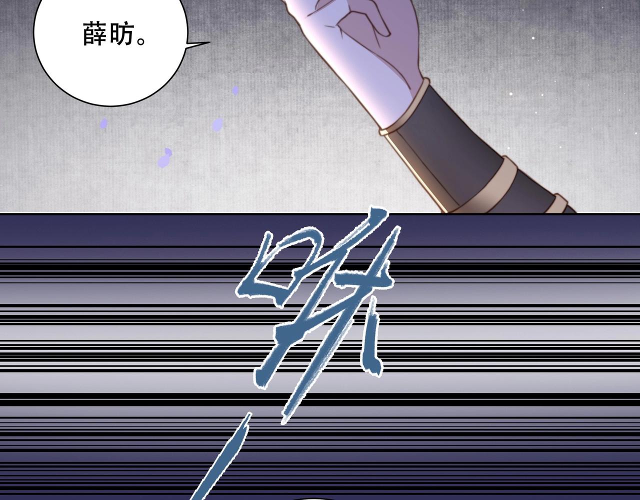 第4话 放手，我们授受不亲64