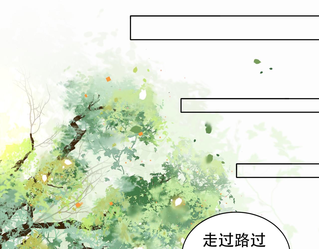 第10话 嫂嫂要跟谁快活？56