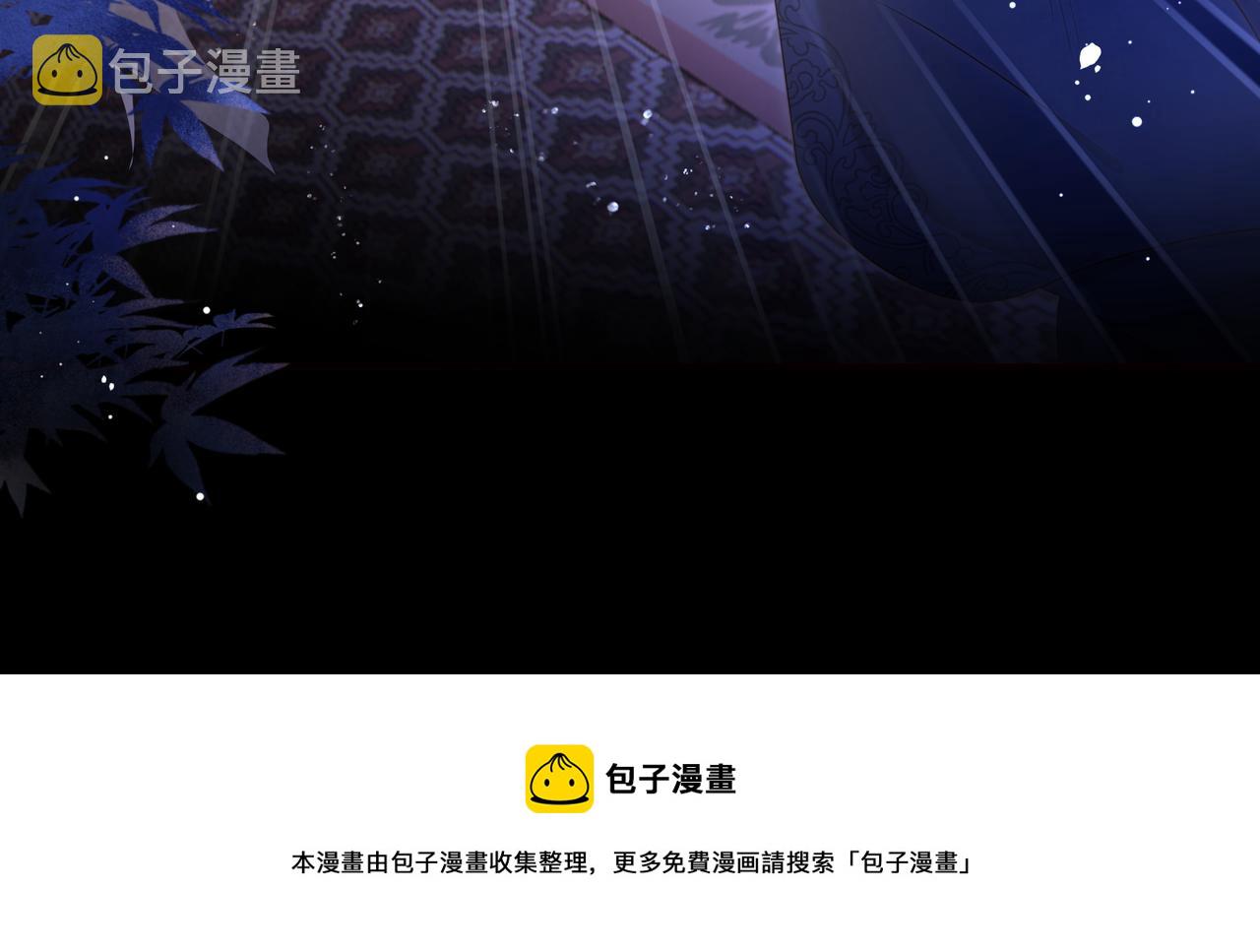 第19话 宅斗！不好惹的墨九16