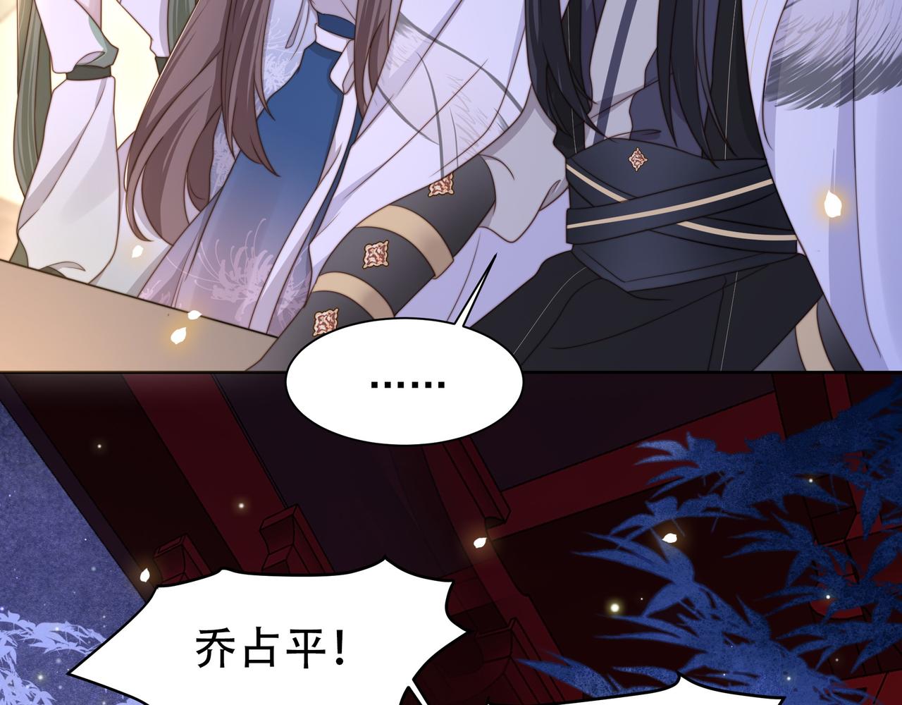 第14话 坠入密室？！47