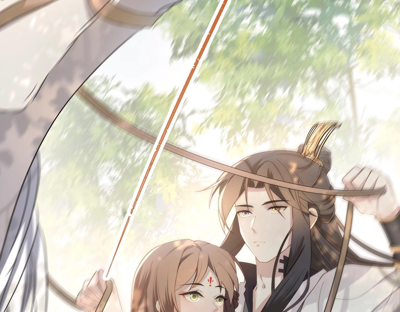 序章 她逃他擒，他反被她撩26