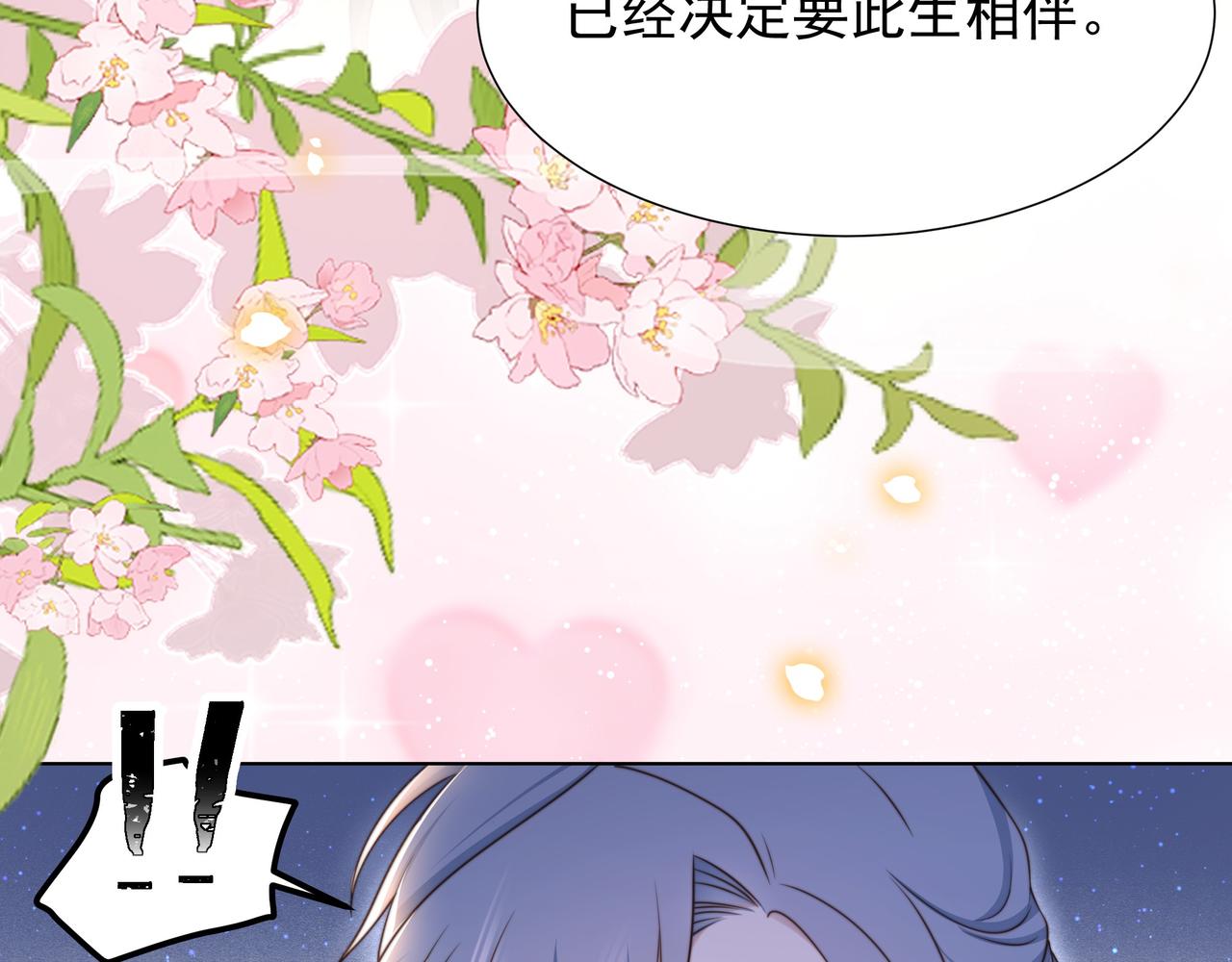 第76话 好嚣张 ，好喜欢！28