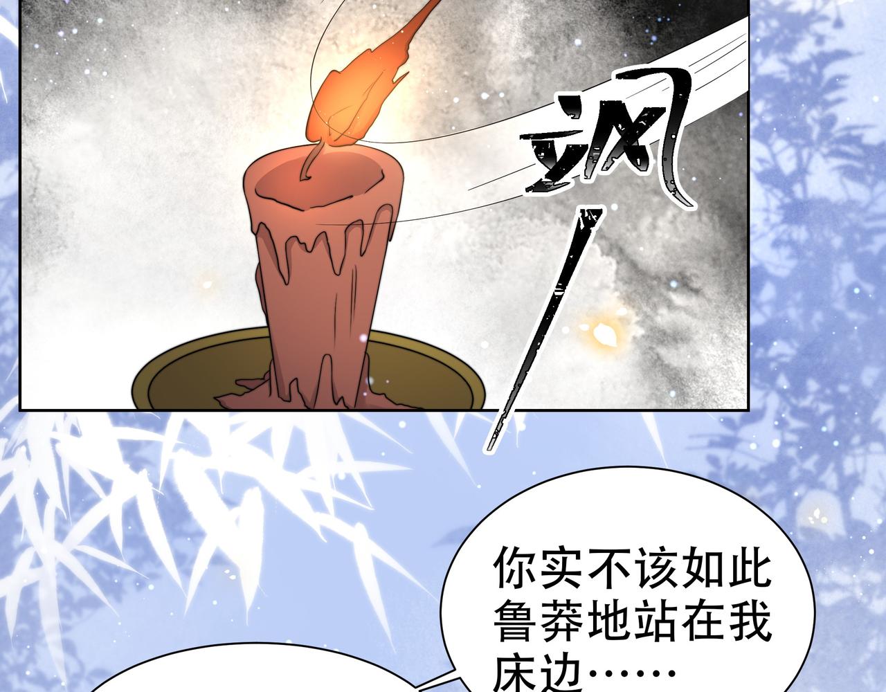 第39话 夜逗~24