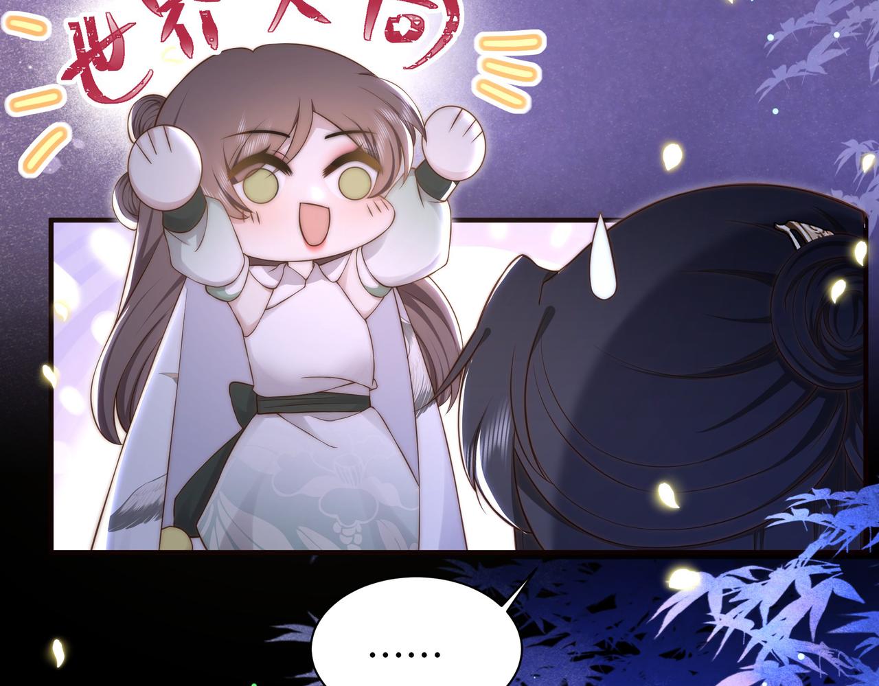 第34话 双箭头相拥93
