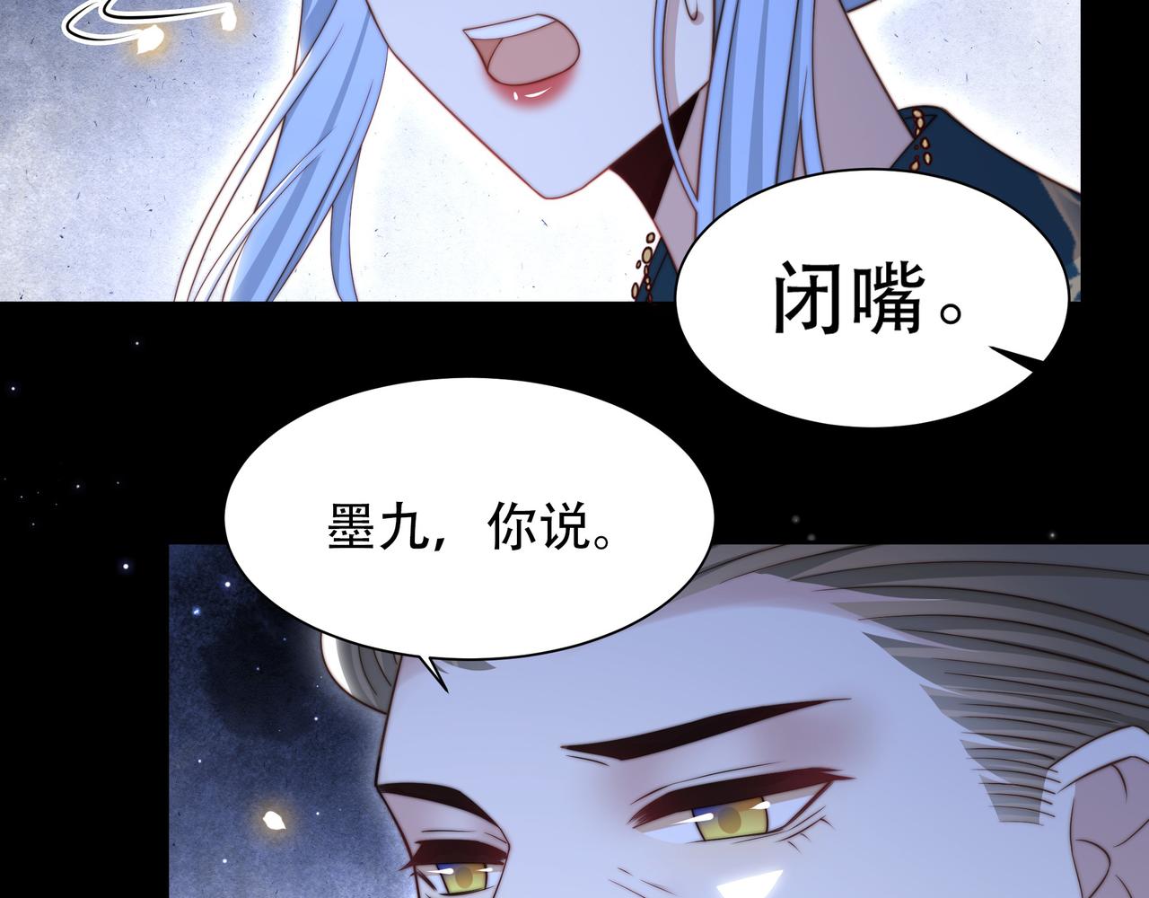 第54话谋逆？！57
