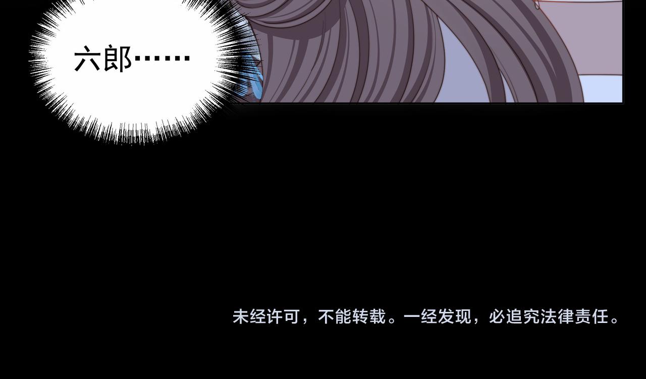 第78话 身陷敌营106