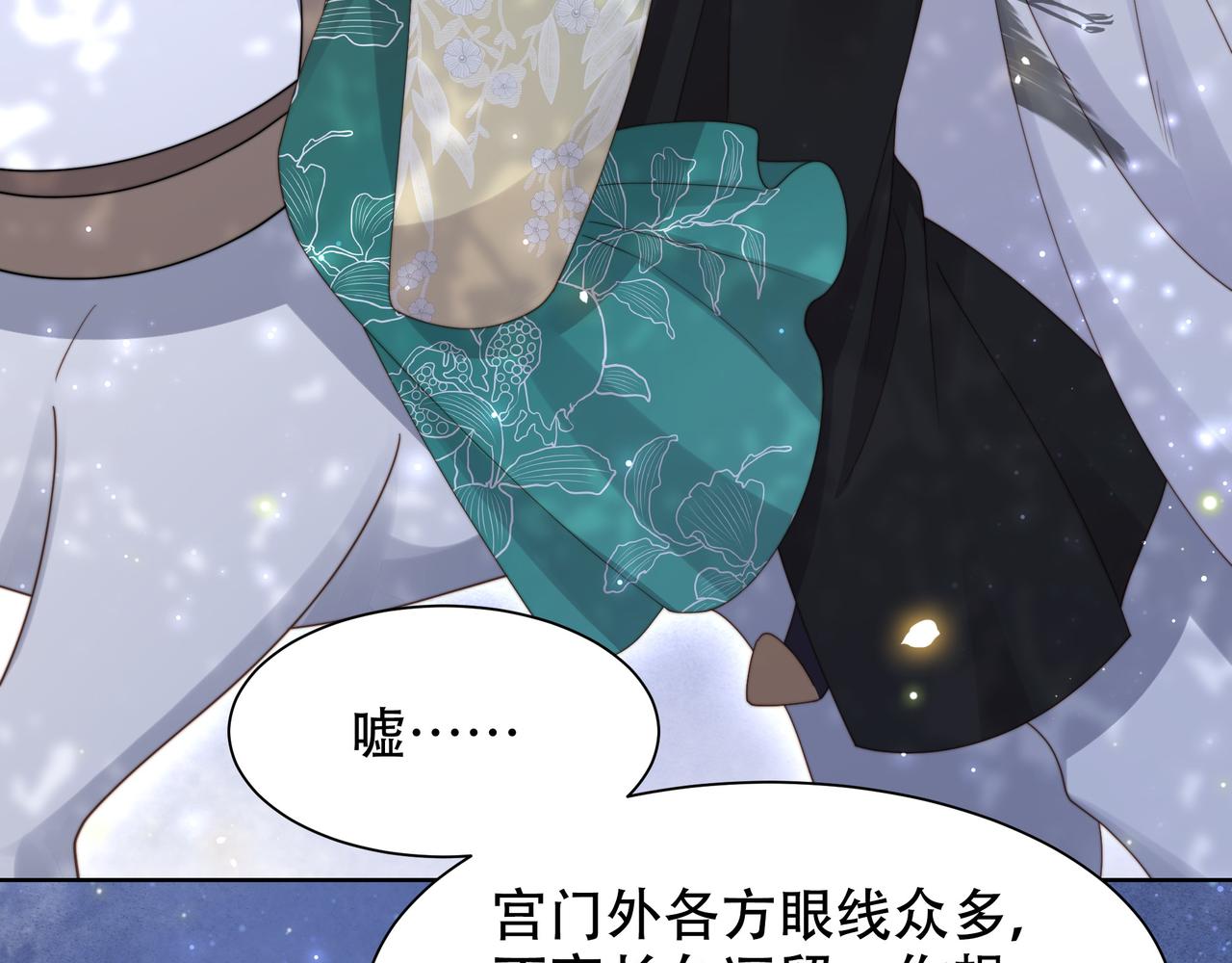 第56话月下同骑28