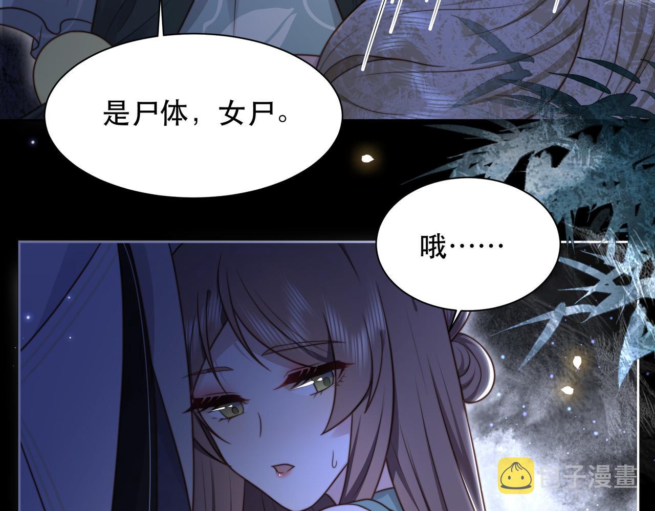 第34话 双箭头相拥16