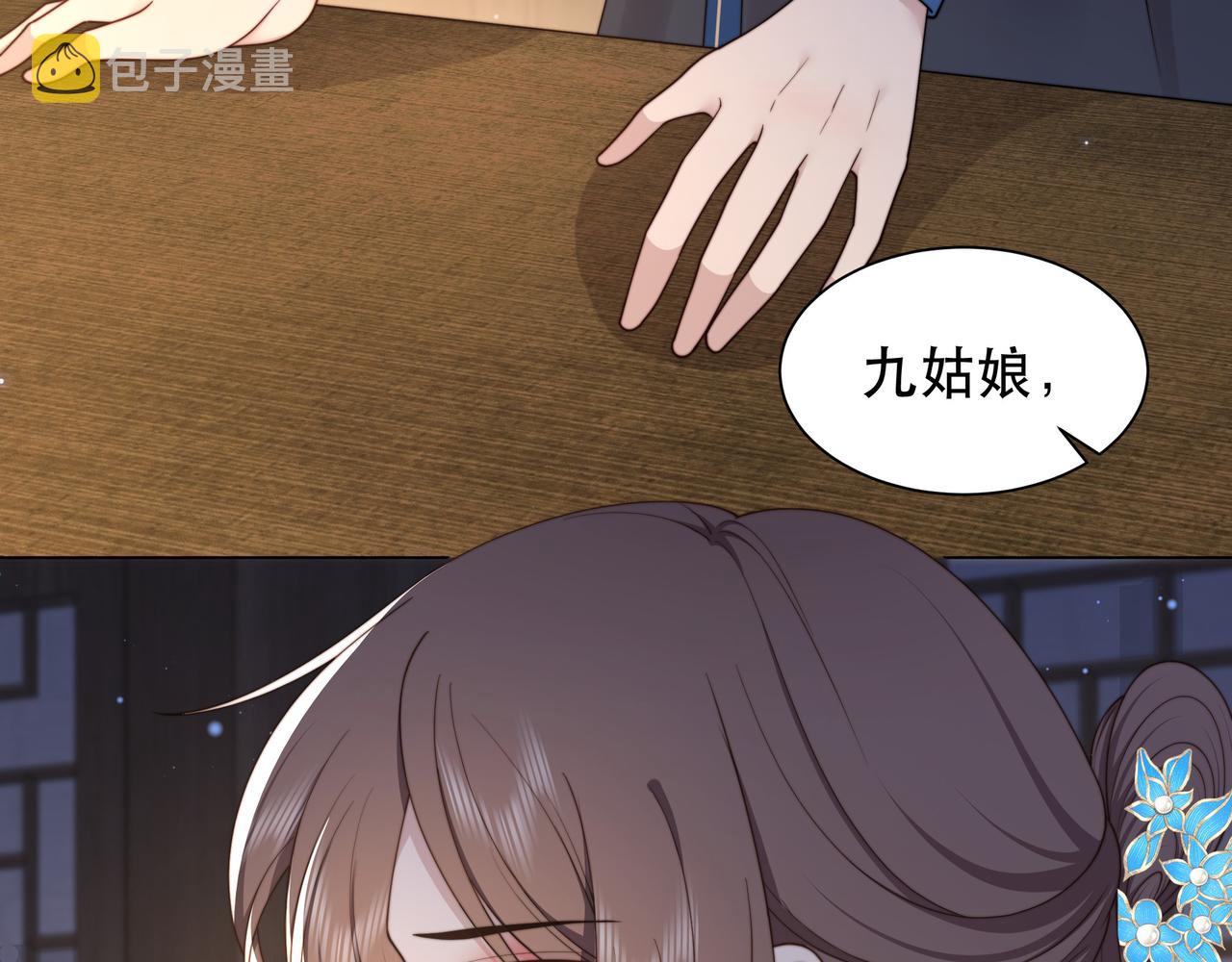第43话 他勾引我！64