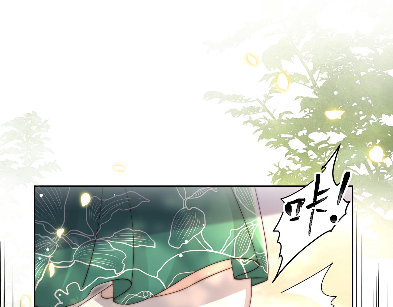 第58话萧干的秘密17