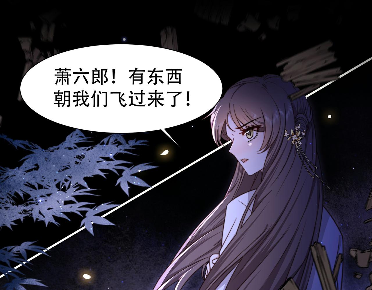第14话 坠入密室？！79