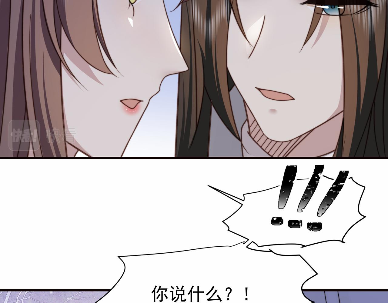 第77话 媳妇儿被拐了！53