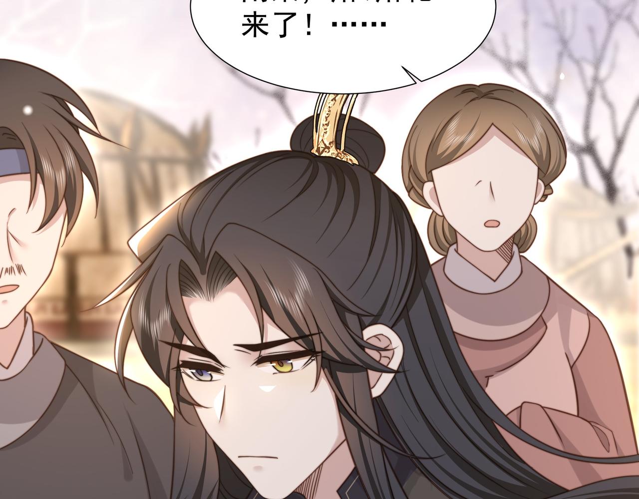 第79话 我的女人57