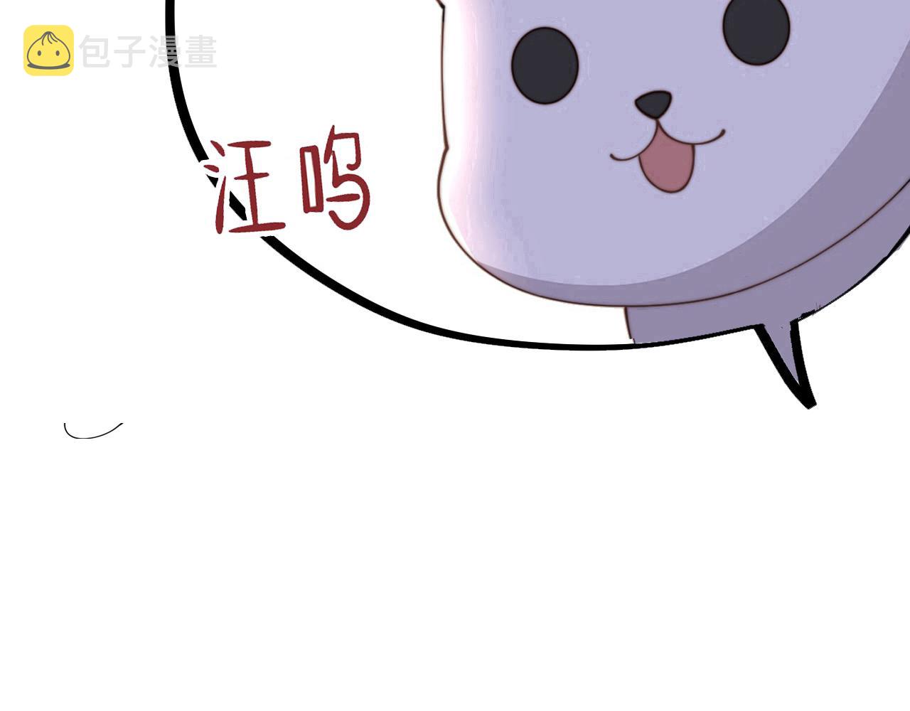 第21话 私会未来夫婿87