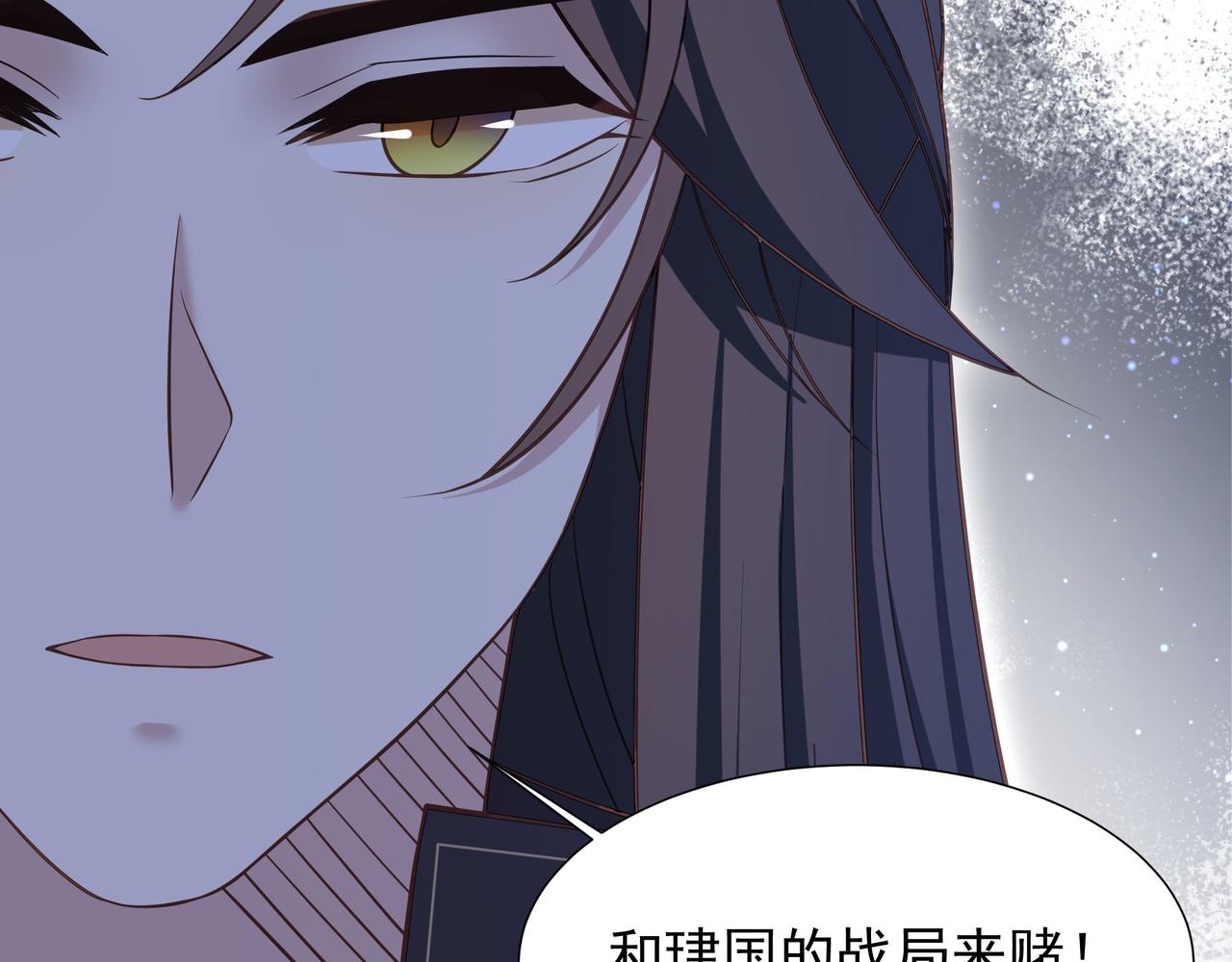完结篇 永不结束的爱恋25