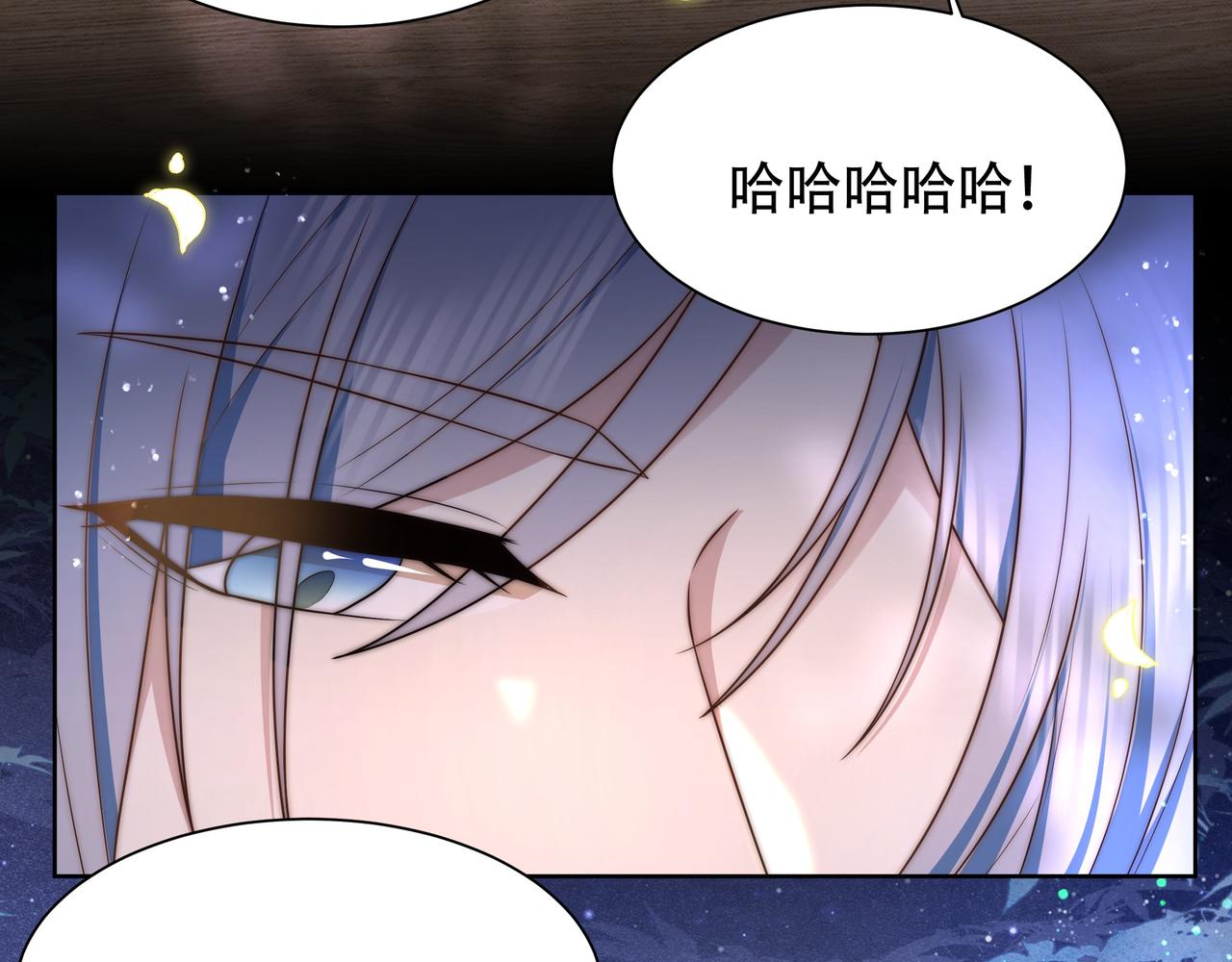 第37话 小叔变夫君！？30