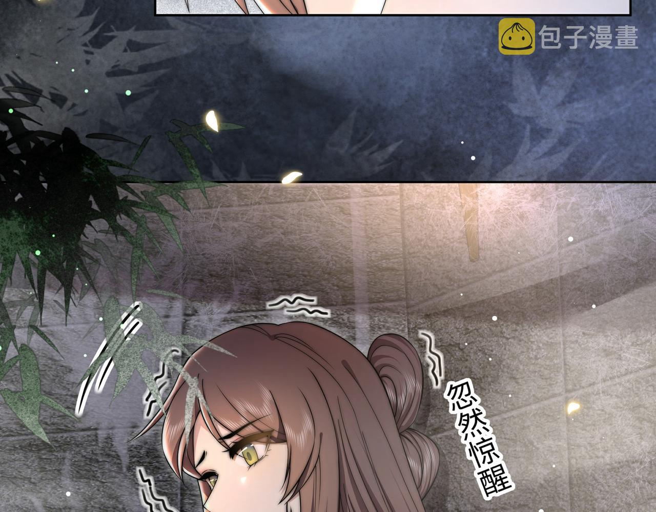 第33话 救“妻”心切！8