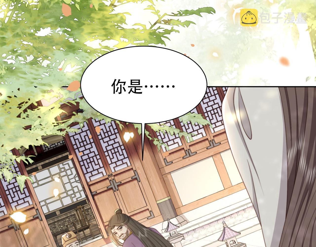 第29话 妒火中烧！25