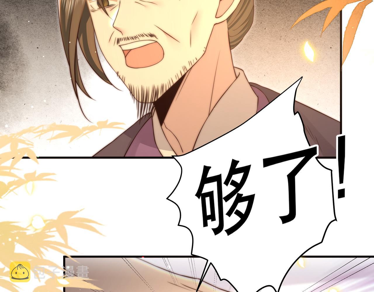 第55话同胞姐妹！？74
