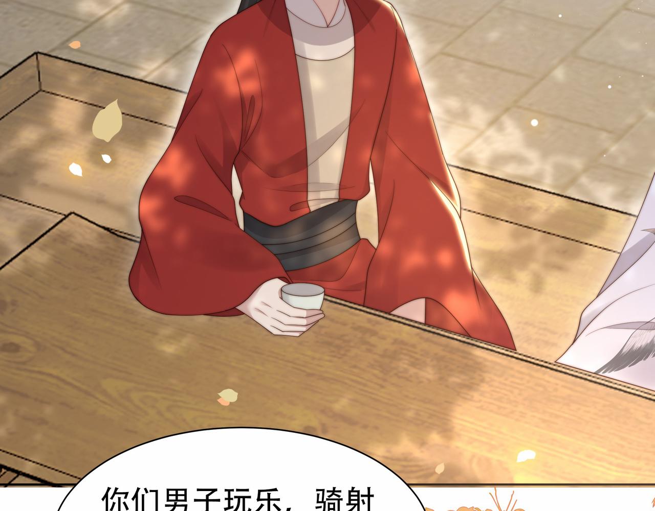 第51话假戏真做？80