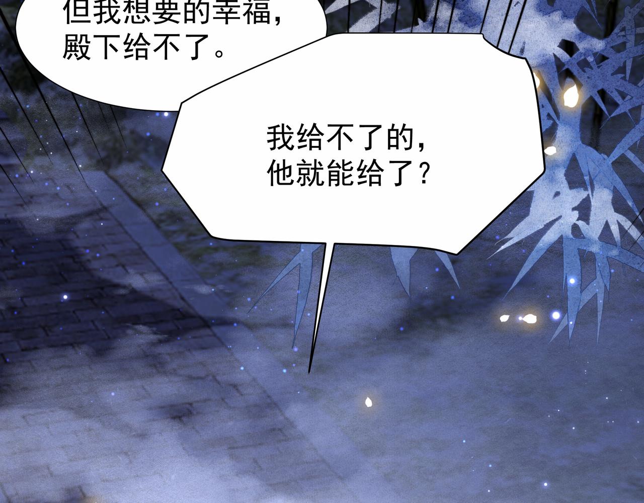 第76话 好嚣张 ，好喜欢！36