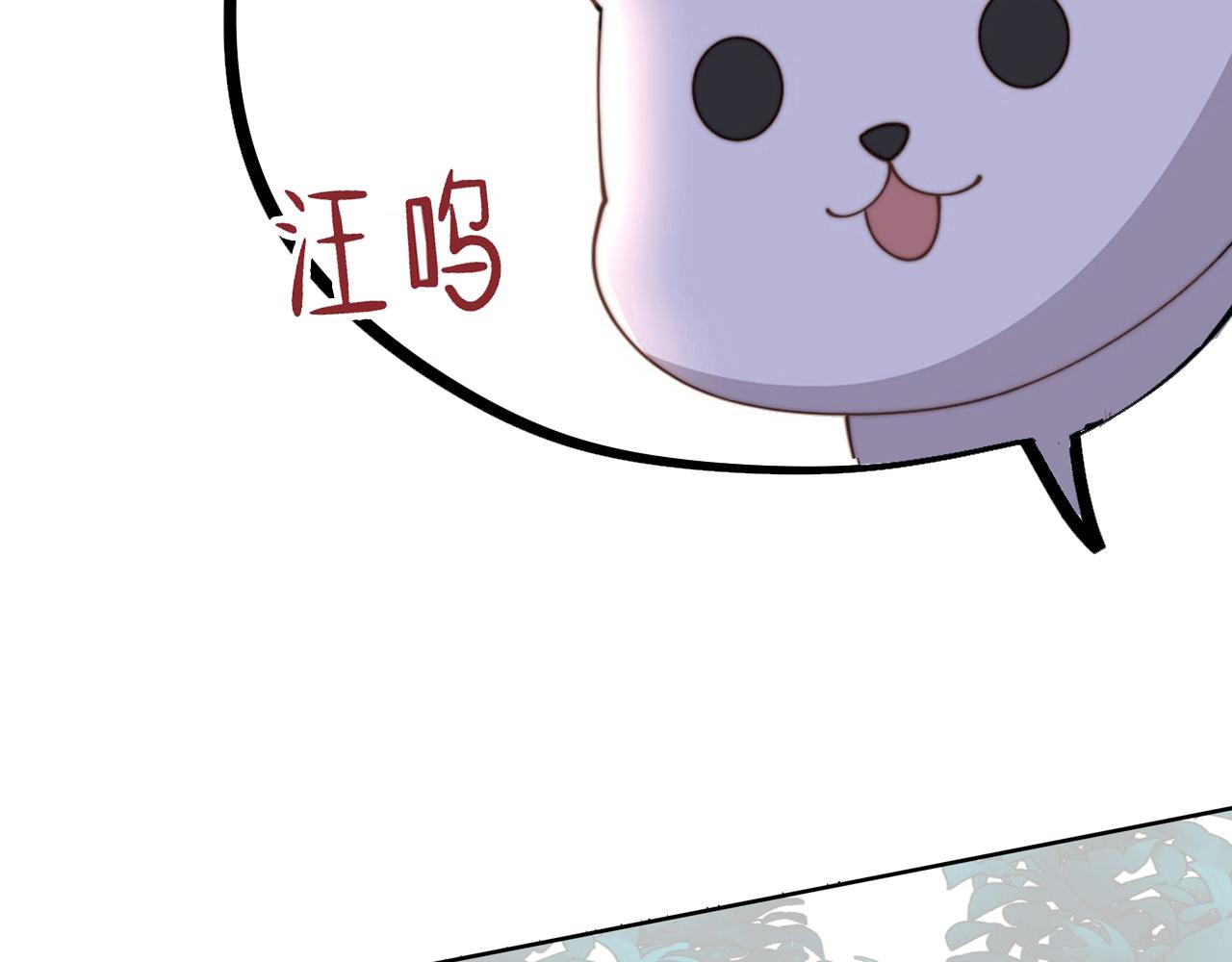 第10话 嫂嫂要跟谁快活？91