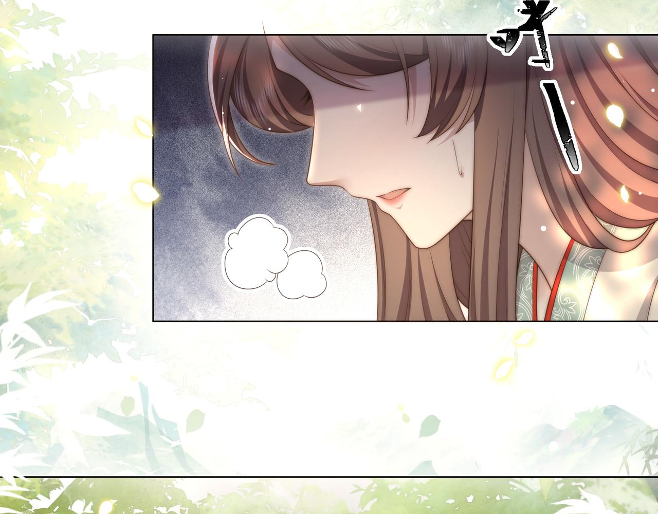 第58话萧干的秘密67