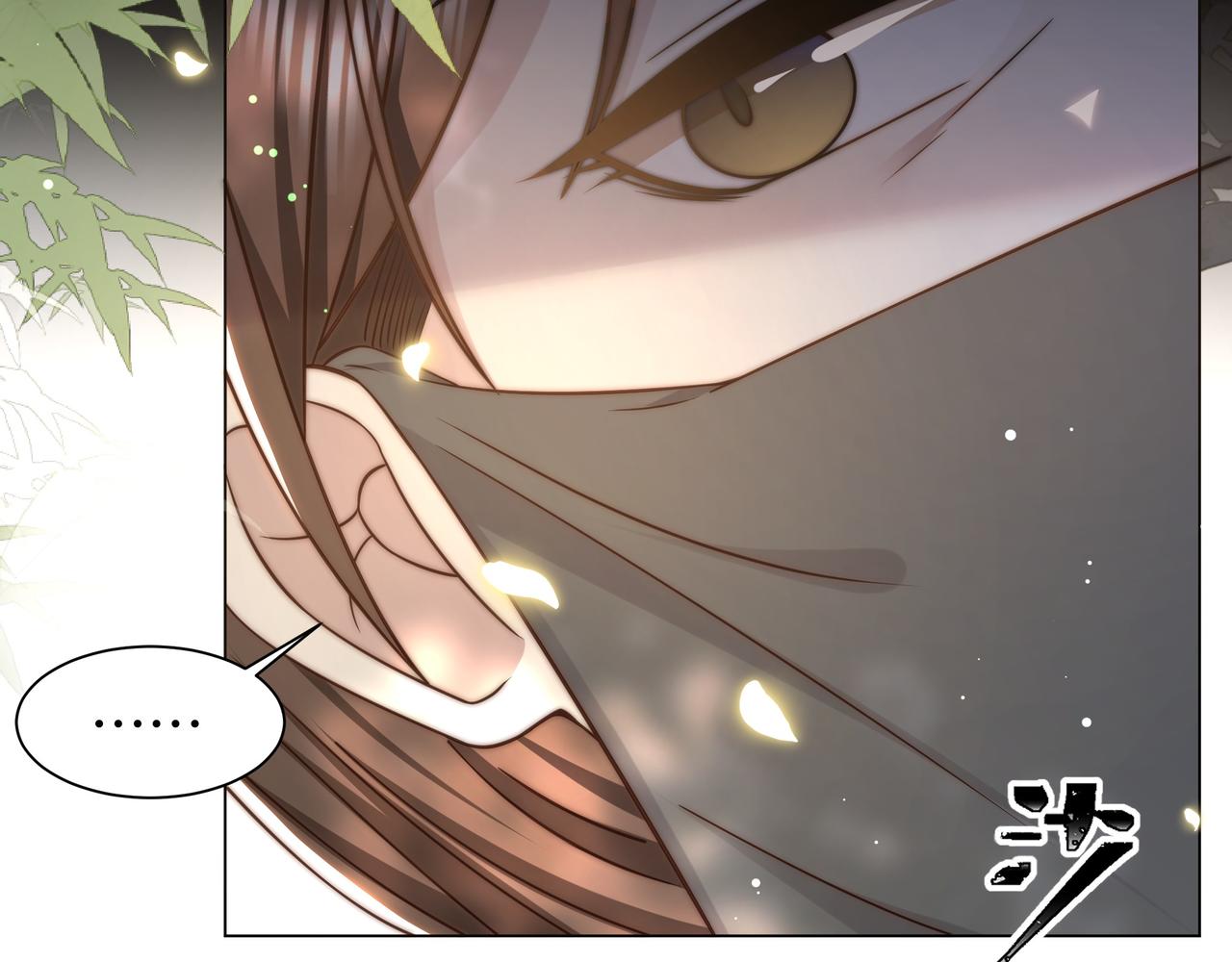 第42话 撩拨~转守为攻！29