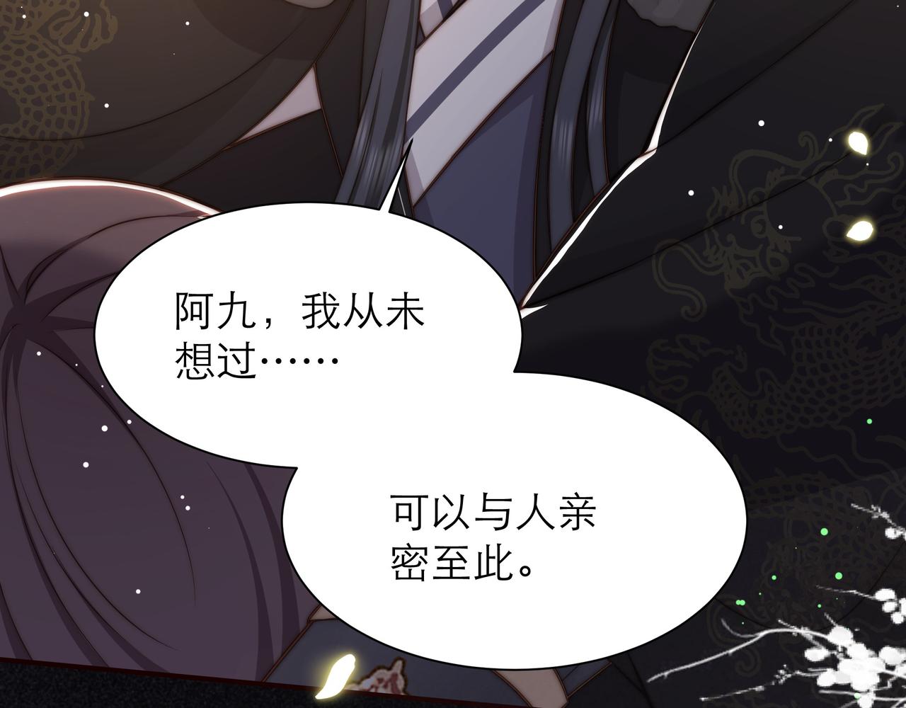 第64话 逾越之举！65
