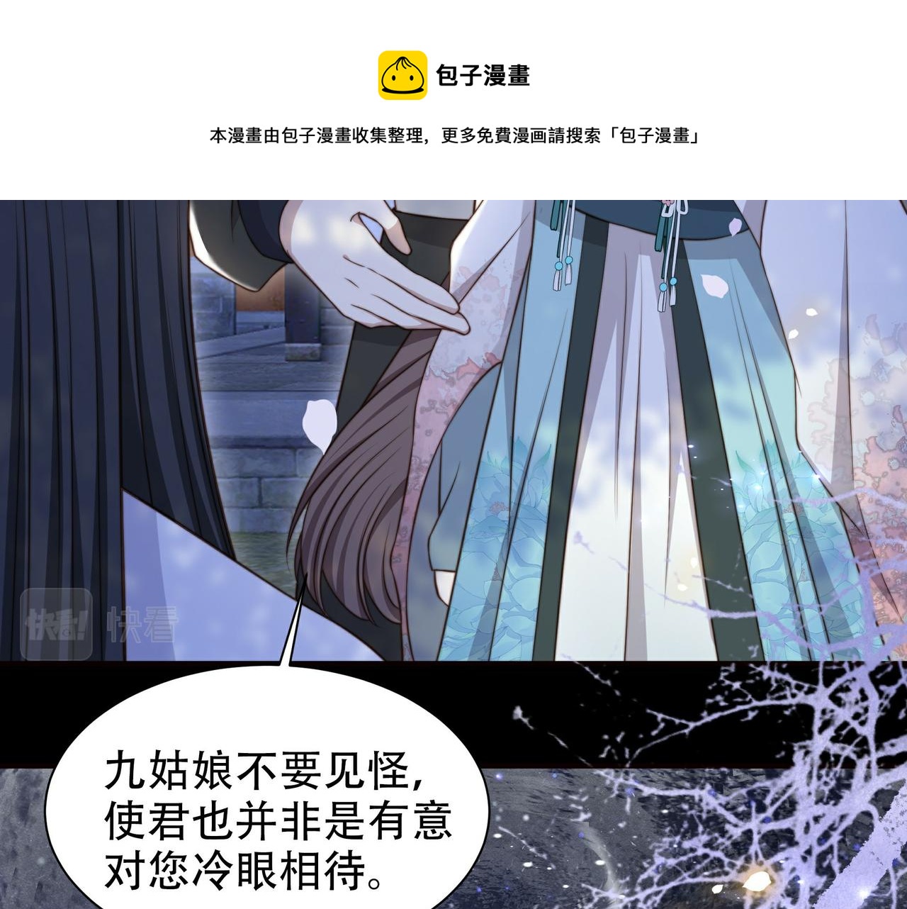 第28话 乖仔别急，姐姐帮你！20