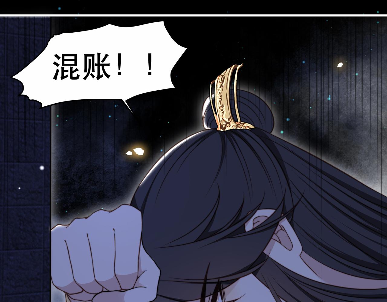 第35话 抛下萧干？！33