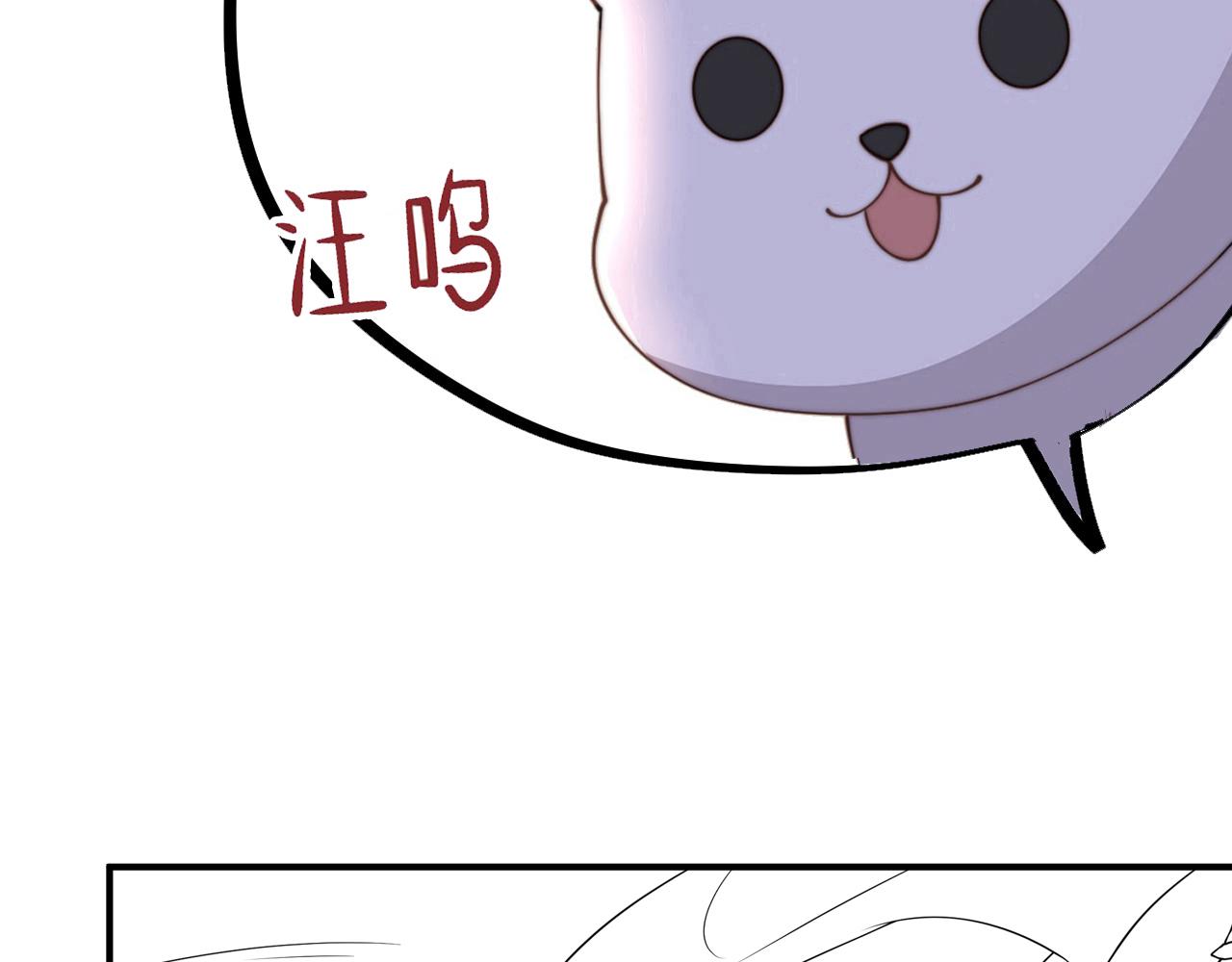 第15话 云雨蛊84