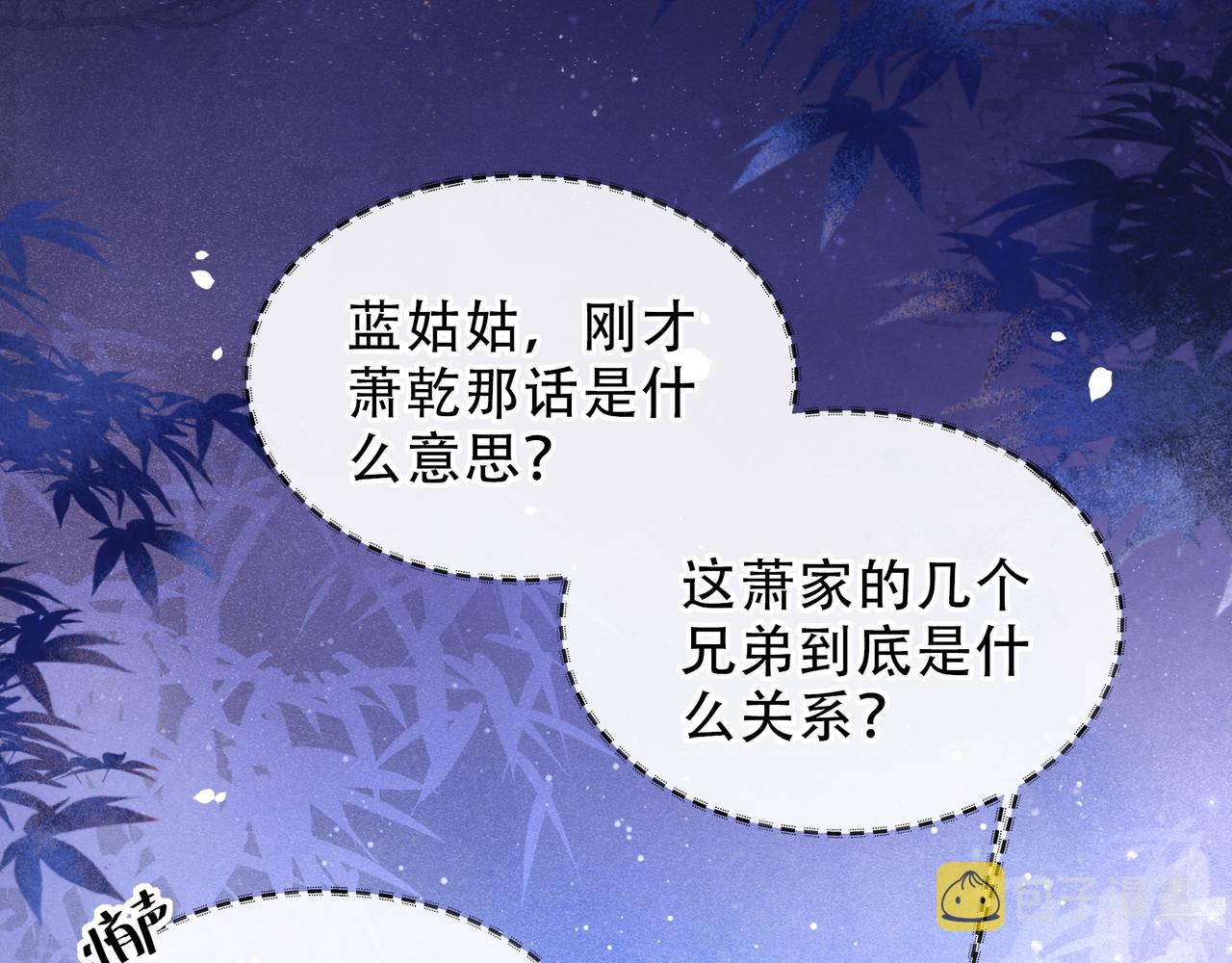 第18话 嫂嫂疼你67