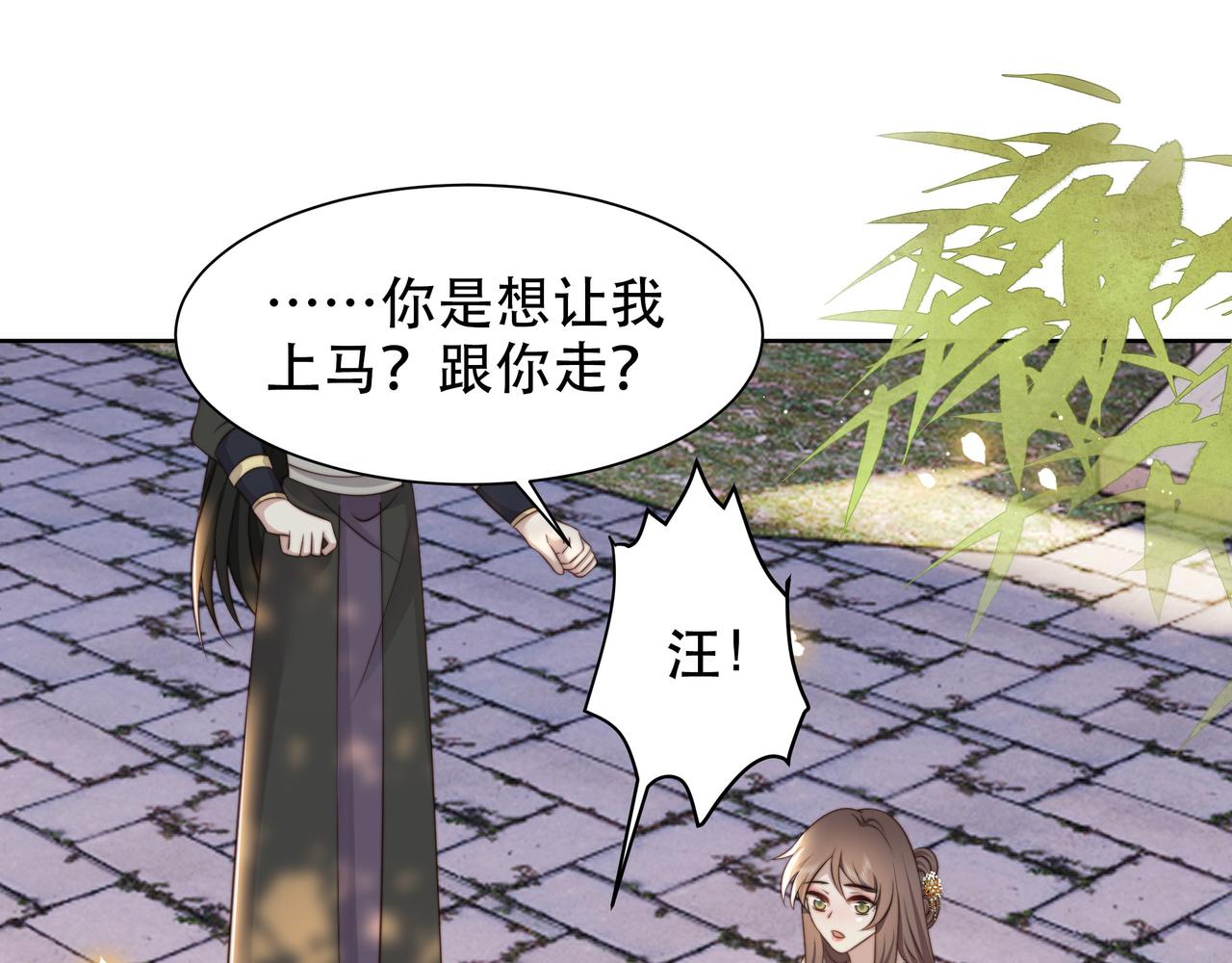第57话落子无悔71