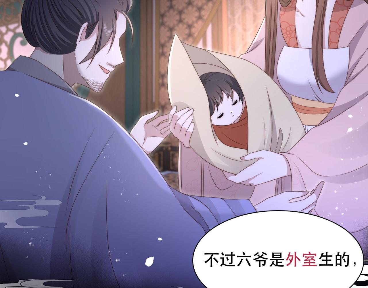 第18话 嫂嫂疼你76