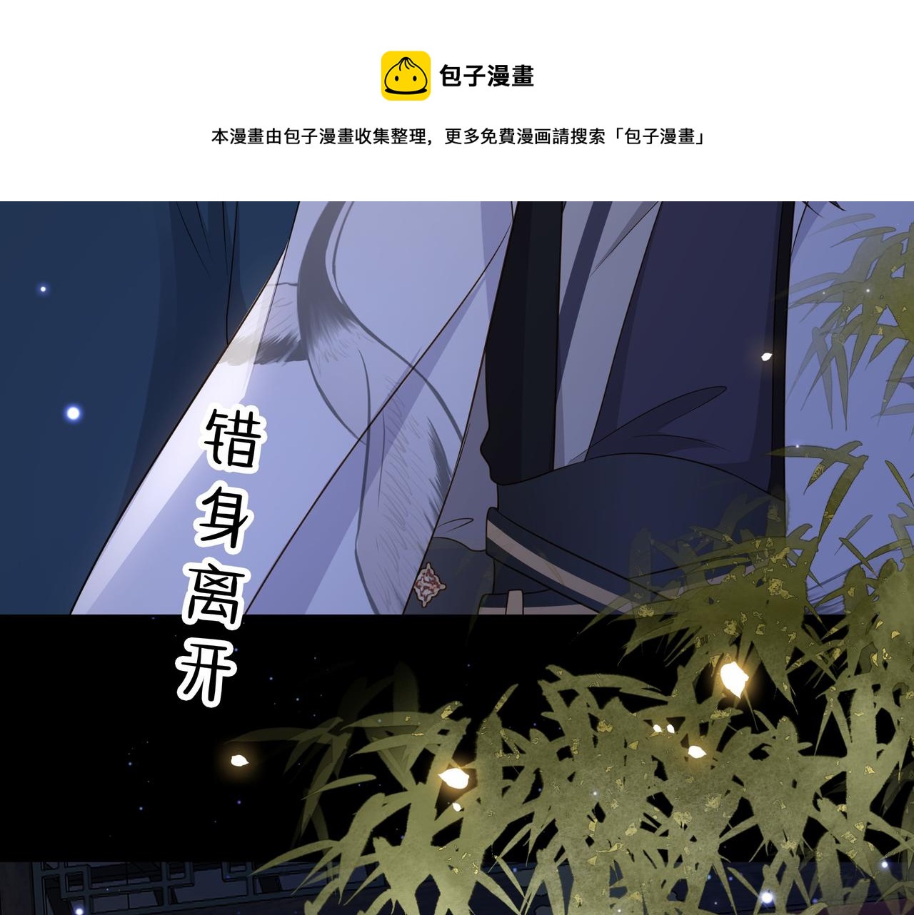 第27话 冷面之下的心52