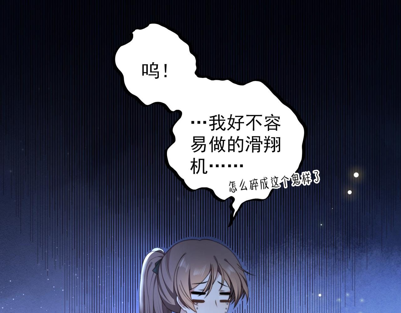 第6话 三擒！43