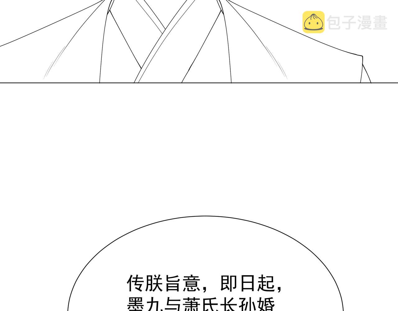 第69话 深夜探监119
